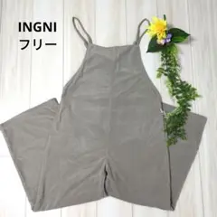 INGNI　ベージュ サロペット ワイドパンツ