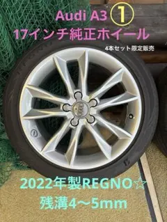 2026年最新】a3 ホイール 純正 アウディの人気アイテム - メルカリ