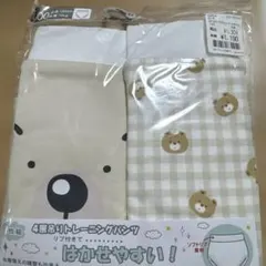 Item thumbnail for item 0177f845-0f22-4323-9a35-33b78430eb10