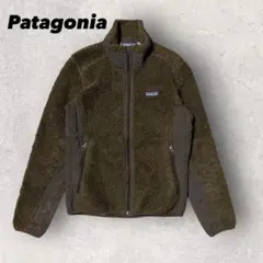 【パタゴニア】ボアフリースジャケット　茶色　レトロX S 12年製　d