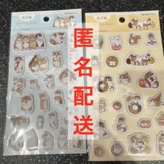 モフサンド シール 2点セット ぷくっとシール