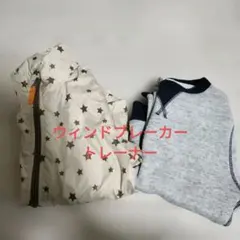 2点セット　300円