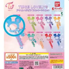 TWICE LOVELY'S アクリル カラビナ フロッキーマスコット