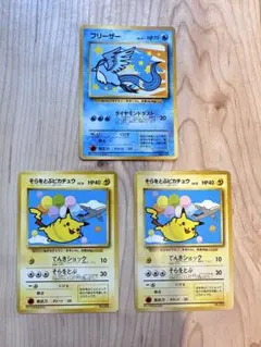 寶可夢卡牌 ANA特別版 飛天皮卡丘 急凍鳥