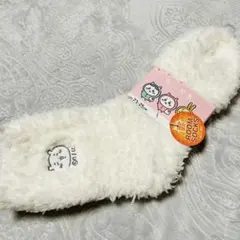 新品　ちいかわ　もこもこソックス　ルームソックス　ホワイト