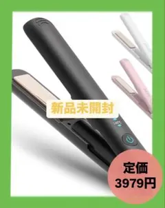 ヘアアイロン　ブラック　コードレス　2way 18mm 自動電源オフ