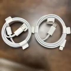 充電ケーブル 2本セット