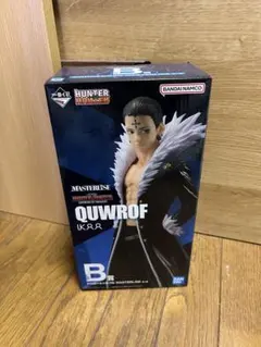 一番くじ HUNTER×HUNTER B賞 クロロ フィギュア