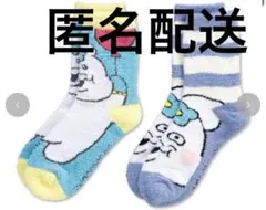 匿名配送　んぽちゃむ　しまむら　ふわふわ　モコモコルームソックス　新品未使用