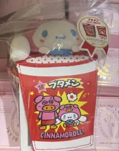 ブタメン　ポーチ　シナモン　サンリオ　ステッカー付き　シナモロール