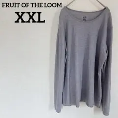 FRUIT OF THE LOOM 【XXL】長袖 Tシャツ リブT グレー