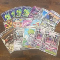 ポケモンカード　sr.sar.arまとめ売り