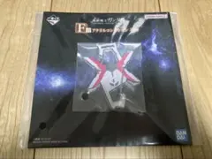 一番くじ 機動戦士ガンダム ガンダム F賞 アクリル ユニコーンガンダム 未開封