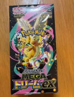 2026年最新】MEGAドリームex BOX 未開封の人気アイテム - メルカリ