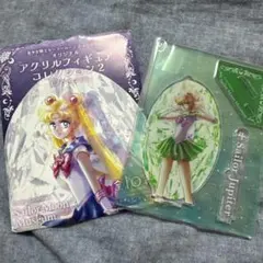 セーラームーン アクリルフィギュアコレクション2 セーラージュピター 巡回展