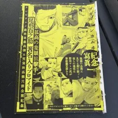 尾形百之助 ブロマイド