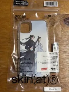 みーみ様 リクエスト 2点 まとめ商品