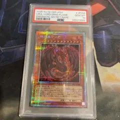 2026年最新】ウリア psa10の人気アイテム - メルカリ