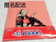 【新品】家庭教師ヒットマン REBORN！ ひこくじ《A賞 獄寺隼人》