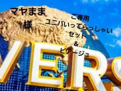新品　ビアージュナイトブラ LL パープル viage　ヴィアージュのサムネイル