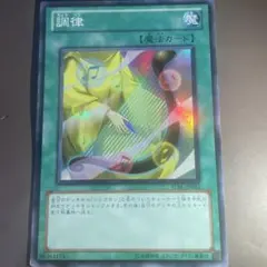 Item thumbnail for item db0b716a-fc06-4743-b96d-5b6149da7696