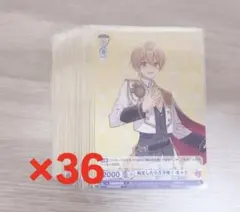 すとぷり るぅと ヴァイスシュヴァルツ カード まとめ売り