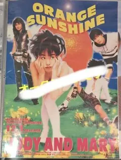 JUDY AND MARY ORANGE SUNSHINE B2告知ポスター - メルカリ