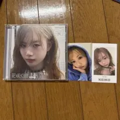 久松史奈 PRINCESS ☆新品未開封☆ CD 帯付き - メルカリ