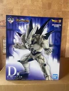 一番くじ ドラゴンボール VSオムニバス超 D賞 超一星龍フィギュア