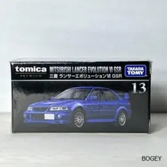2026年最新】トミカ プレミアム 廃盤の人気アイテム - メルカリ