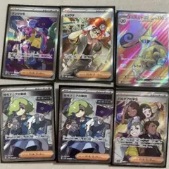 引退品 ポケカ イーブイAR ミミッキュAR ガブリアスUR など - メルカリ