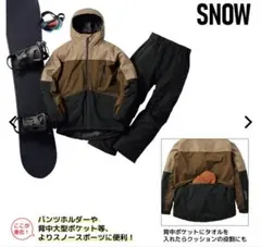 2026年最新】WORKMAN スノーボードの人気アイテム - メルカリ