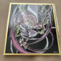 鬼滅の刃 アクリル色紙