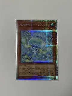 マルチャミー・プルリア プリズマティックシークレットレア
