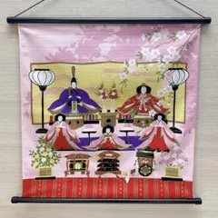 雛飾り【雛祭り】軸付きタペストリー ひな祭り お雛様 雛道具 ぼんぼり 新品
