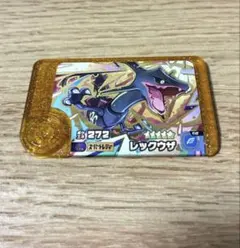 ポケモンフレンダ　レックウザ　レガシーピック