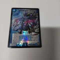2026年最新】斬隠蒼頭龍バイケンの人気アイテム - メルカリ