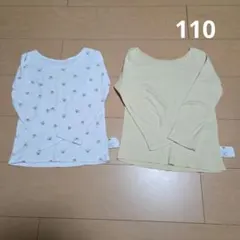 【110】ユニクロ コットンフライスインナーT(長袖)
