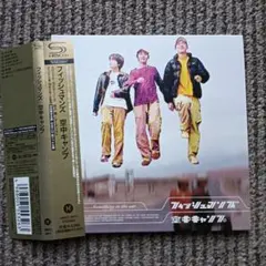 Fishmans『空中キャンプ』2LP/アナログ盤 空中キャンプ/Fishmans/フィッシュマンズ｜日本のロック｜ディスク
