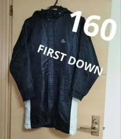 ベンチコート160 キッズ　ボーイズ　ガールズ　FIRST DOWN