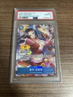 2025年最新】中国 ハンコック psa10の人気アイテム - メルカリ