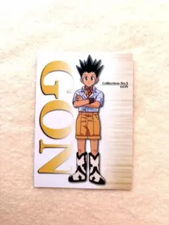 [89]HUNTER×HUNTER 旧　ゴン　カードダスマスターズ 89]HUNTER×HUNTER 旧 ゴン カードダスマスターズ - メルカリ
