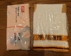 【新品・未使用】読売ジャイアンツ フェイスタオル 2枚セット