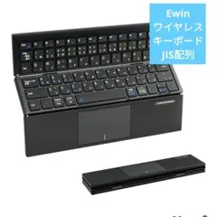 キーボード 折りたたみ
