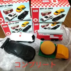 マクドナルド ハッピーセット トミカ　第1弾 4種類コンプリート