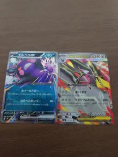 モルペコEX & メガドリュウズEXセットのサムネイル