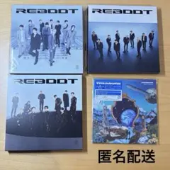 ⚠️12/16〆 TREASURE アルバム reboot here デジパ CD