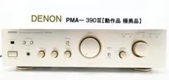 ＤＥＮＯＮ　ＰＭＡ－３９０Ⅲ　【動作品　極美品】 2026年最新】pma-390Ⅲの人気アイテム - メルカリ