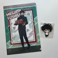 呪術廻戦　伏黒恵　クリアファイル　ラバーストラップ