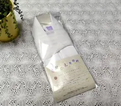 きせかえ美容衿 ❁ 装道のサムネイル